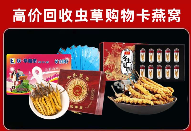 扎赉诺尔区回收购物卡