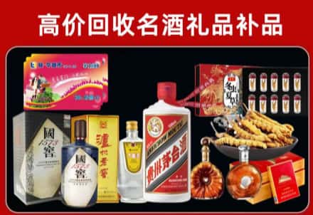 扎赉诺尔区回收80年茅台公司在哪？
